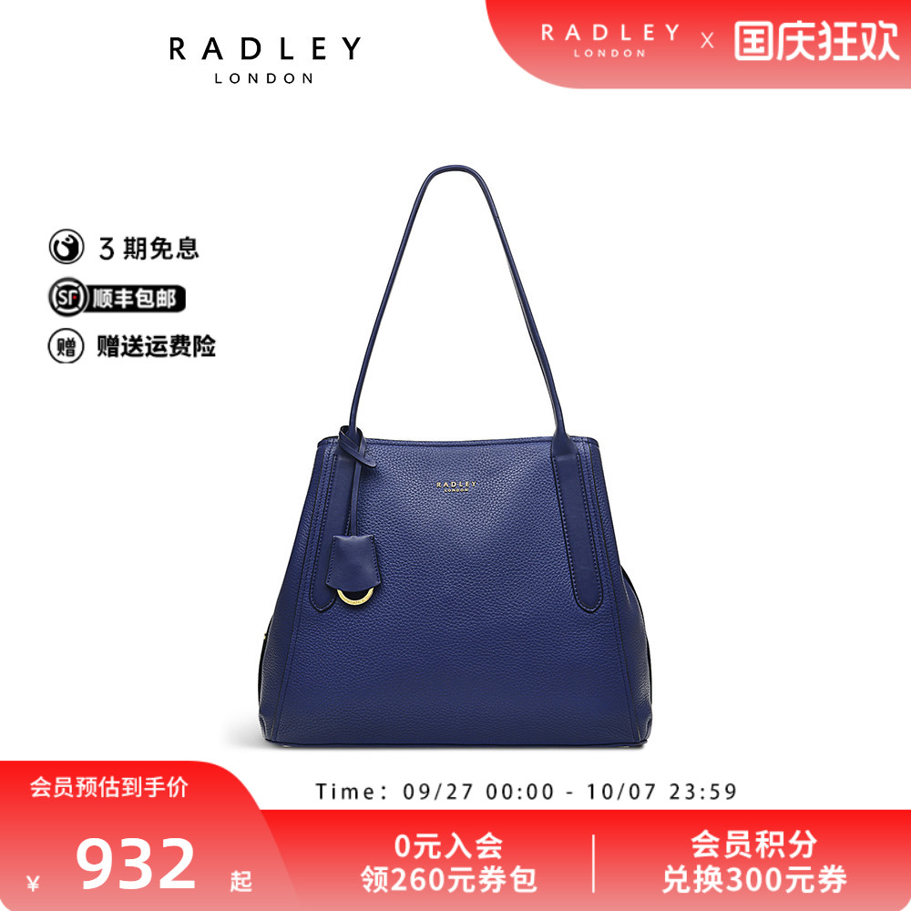 Radley中号牛皮单肩包手提包