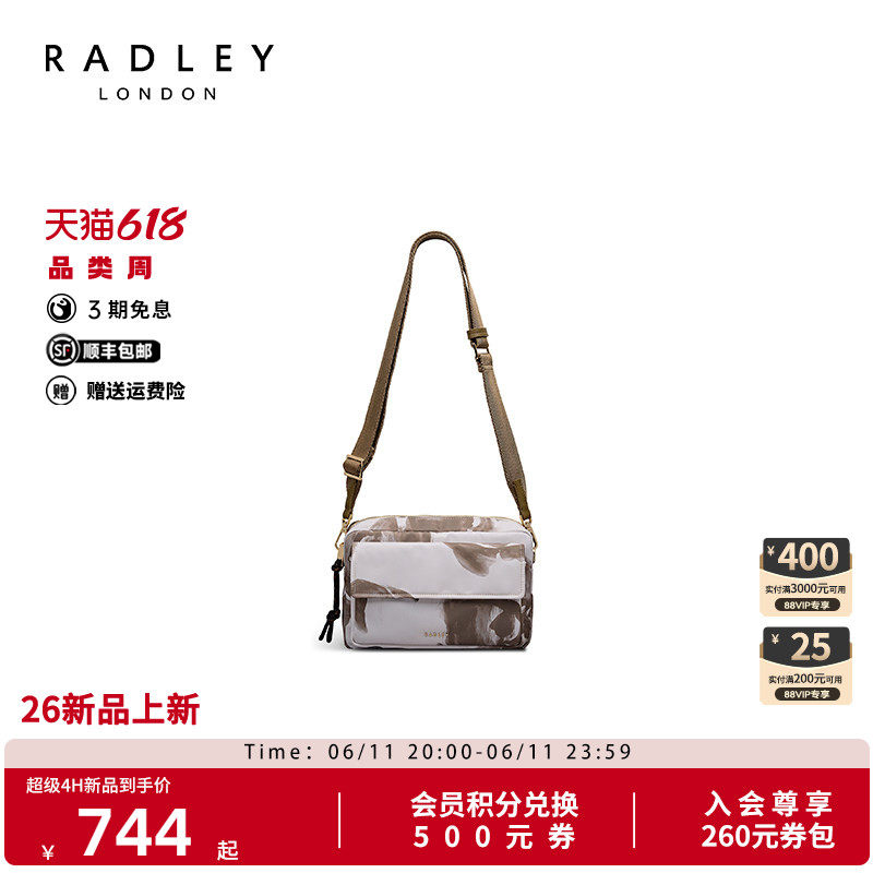 Radley美拉德迷彩通勤斜挎包