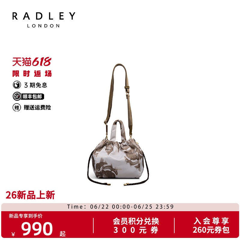 Radley水墨印花抽绳水桶包