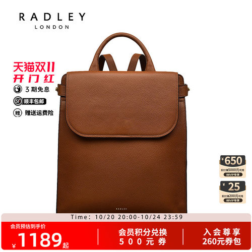 Radley英国奢品新款轻奢双肩包背包简约时尚翻盖气质女包