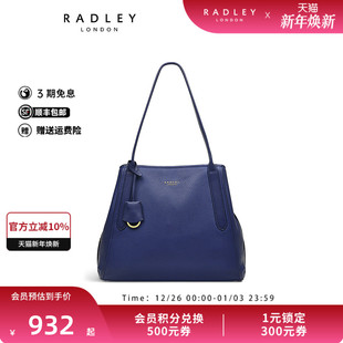 Radley英国奢品深蓝色牛皮单肩包成熟简约百搭通勤大容量正品 23SS