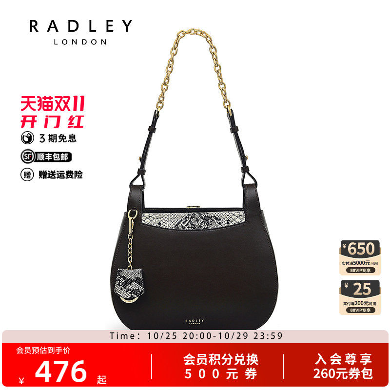 Radley英国奢品牛皮单肩包马鞍包中号蛇纹拼接设计感链条小众个性