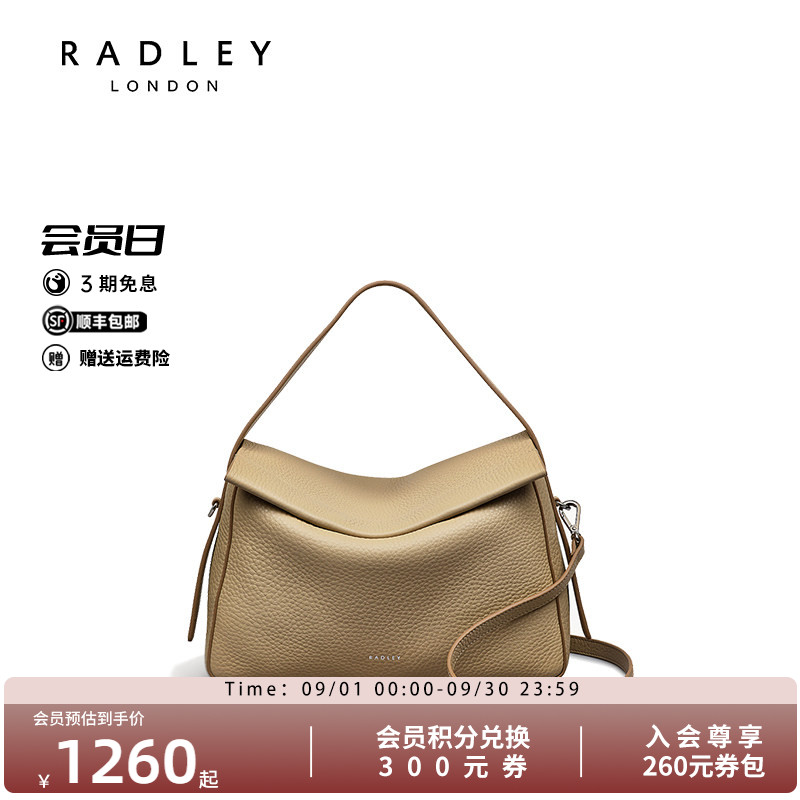 Radley英国奢品新款斜挎包女包单肩包时尚百搭通勤逛街