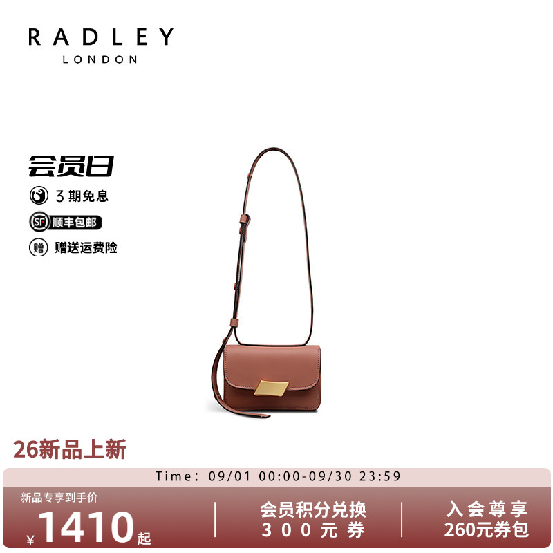 Radley新款复古百搭通勤斜挎包