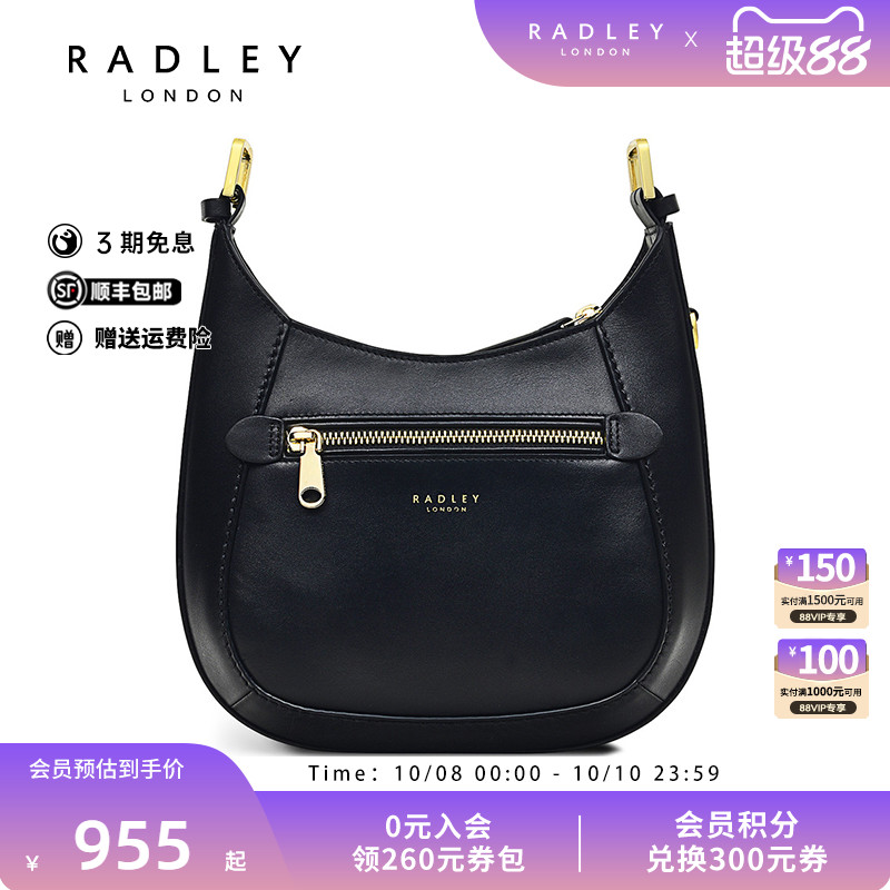 Radley牛皮中号新月包斜挎包