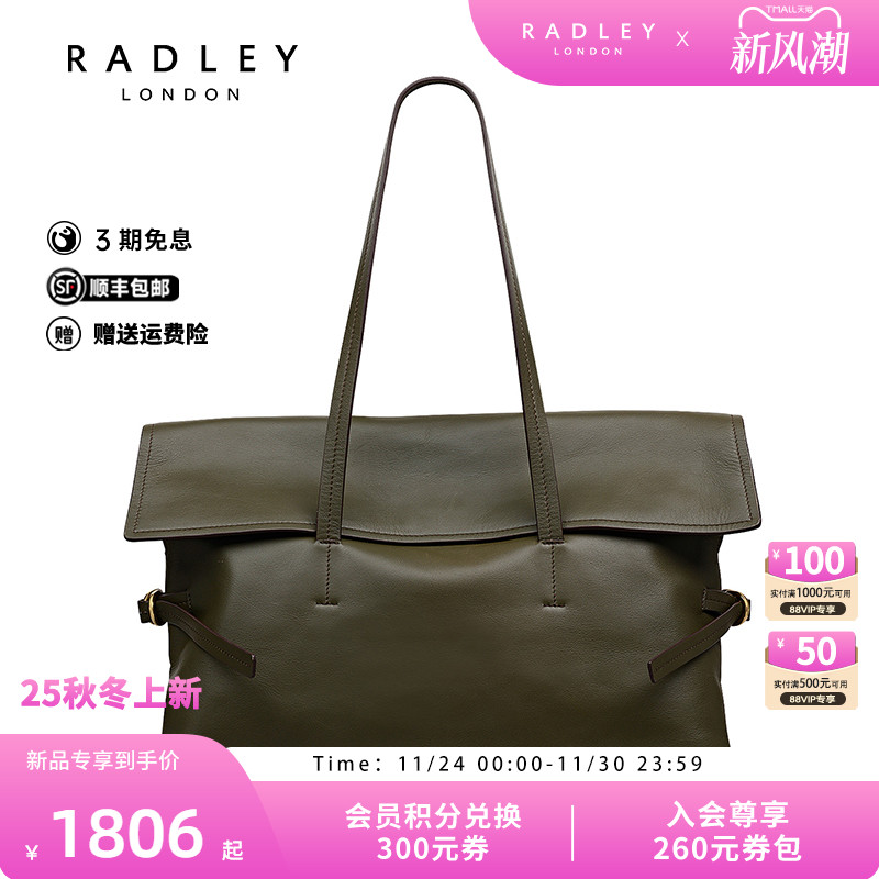 英国奢品2025年秋冬新款手提单肩