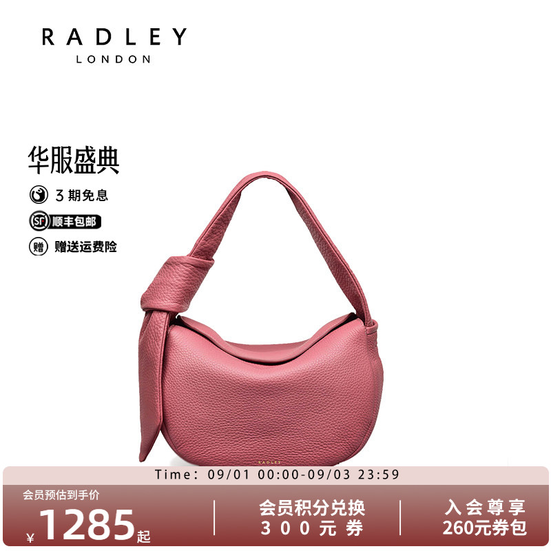 Radley英国奢品新款手挽包女包单肩包时尚百搭通勤绑带