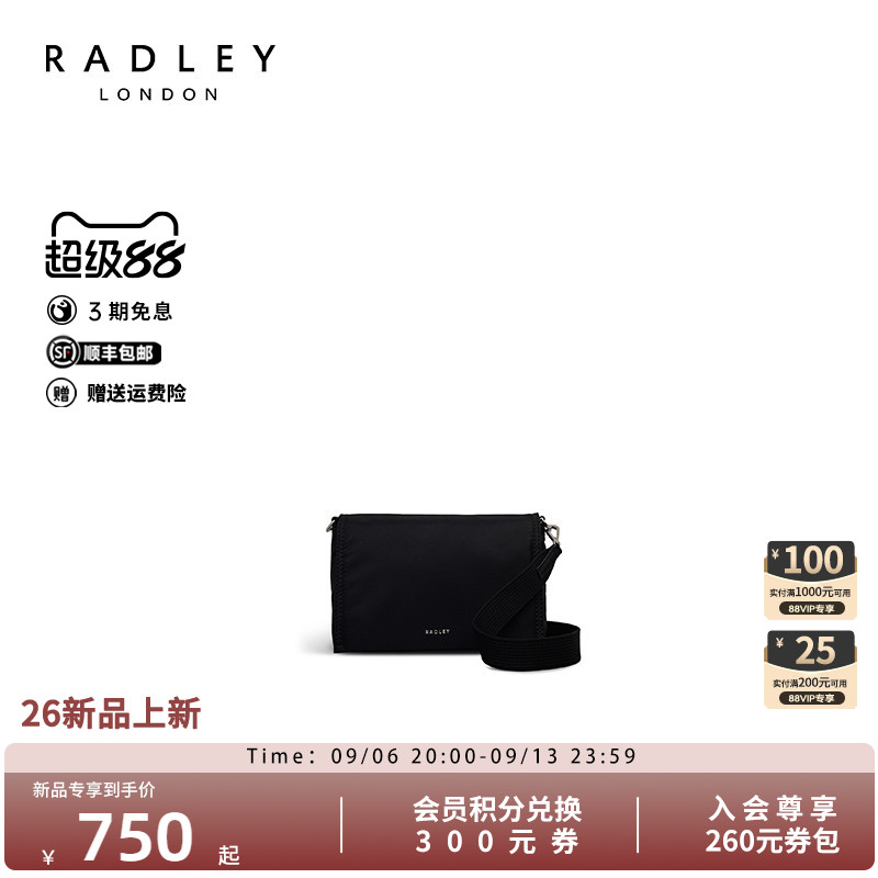 Radley英国奢品黑色环保尼龙单肩斜挎包时尚高级日常通用中性简约