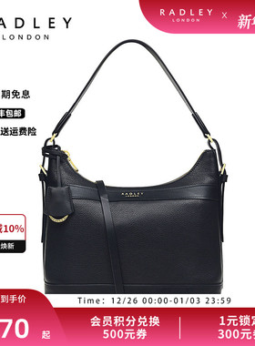 Radley英国奢品黑色中号牛皮斜挎包单肩包简约大气PEREGRINE ROAD