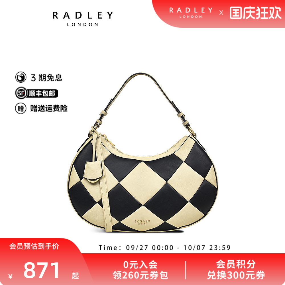 Radley中号牛皮手提包