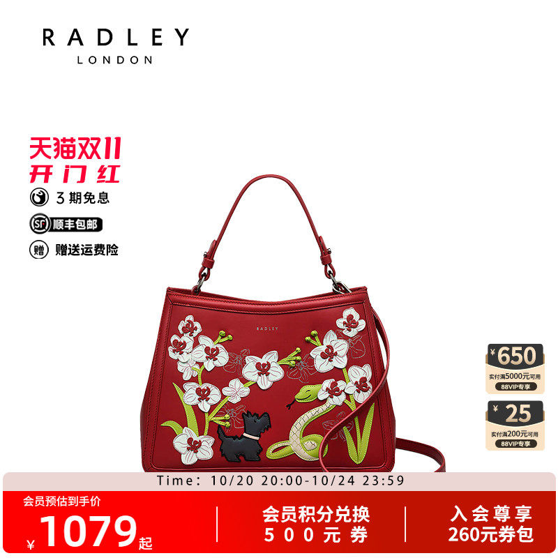 Radley英国奢品牛皮新款斜挎时尚单肩高级气质包萌物小狗