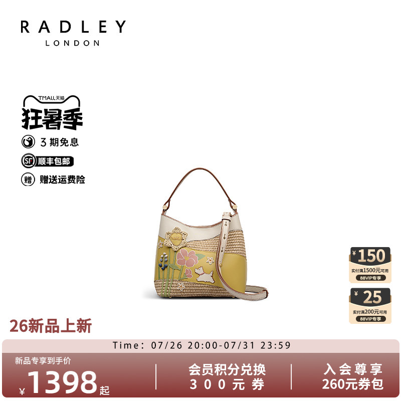 Radley牛皮印花通勤托特包