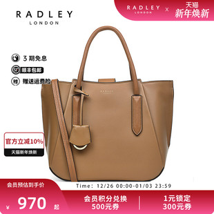 Radley英国奢品棕色牛皮成熟通勤OL风手提单肩包LIVERPOOL STREET