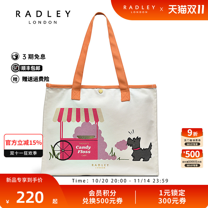 Radley英国奢品经典帆布包手提包女简约百搭通勤气质逛街24SS