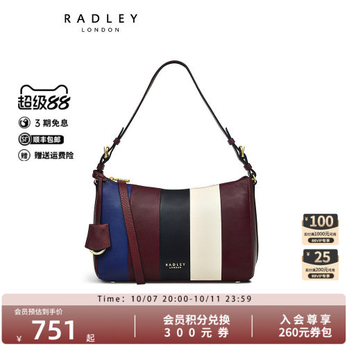 Radley中号牛皮单肩包手提包
