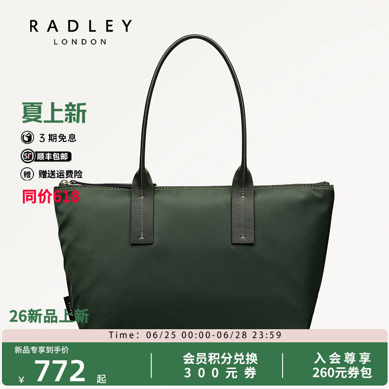 Radley大容量通勤托特包