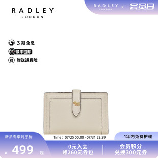 休闲潮流气质百搭 Radley英国奢品2025年夏潮流钱包卡包时尚