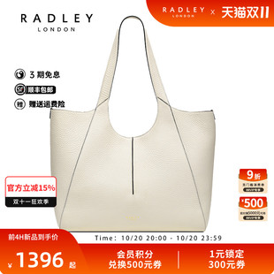 Radley英国奢品2025年夏百搭新款 高级单肩通勤气质包大容量简约