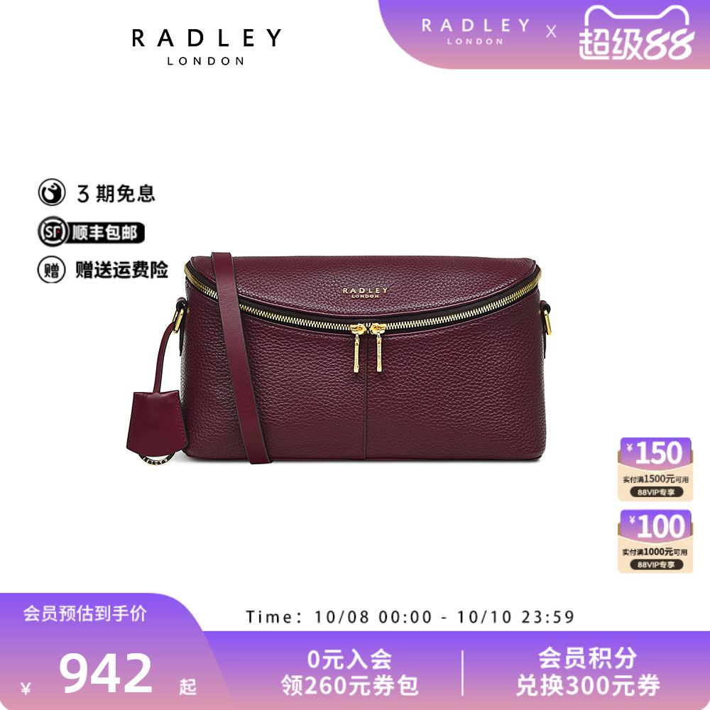 Radley中号牛皮斜挎包