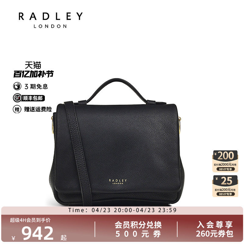 Radley英国奢品百搭时尚手提牛皮通勤逛街潮流英伦手提斜挎包