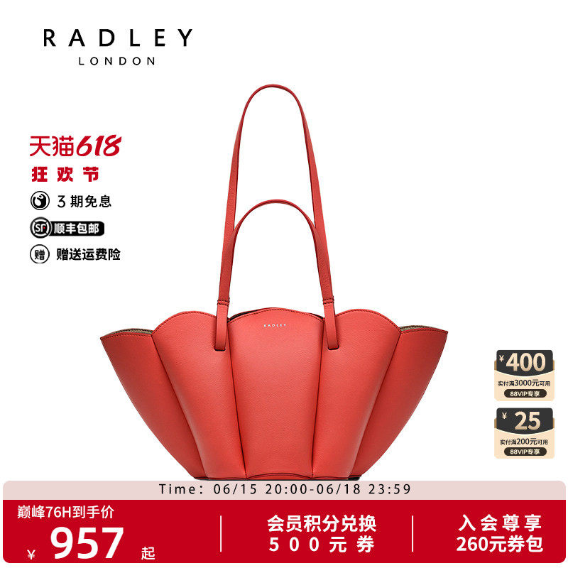 Radley英国奢品高级感经典大容量单肩手提包减龄时尚潮流