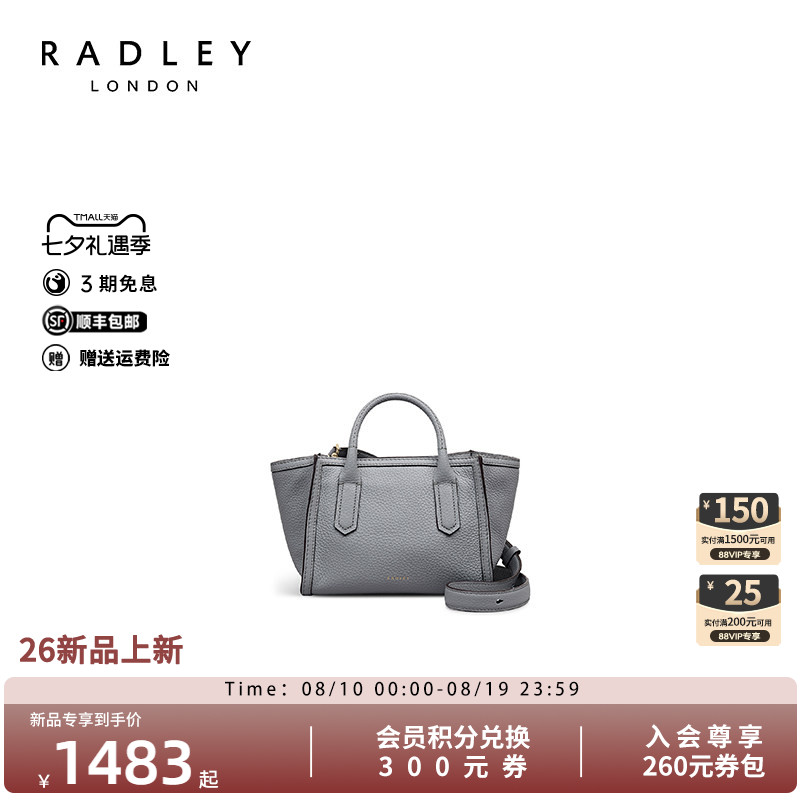 Radley老钱风轻奢托特包
