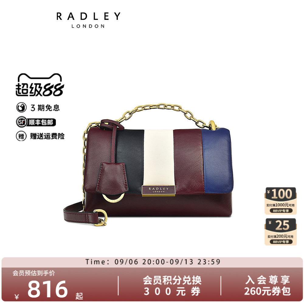 Radley中号羊皮撞色斜挎包链条包图片