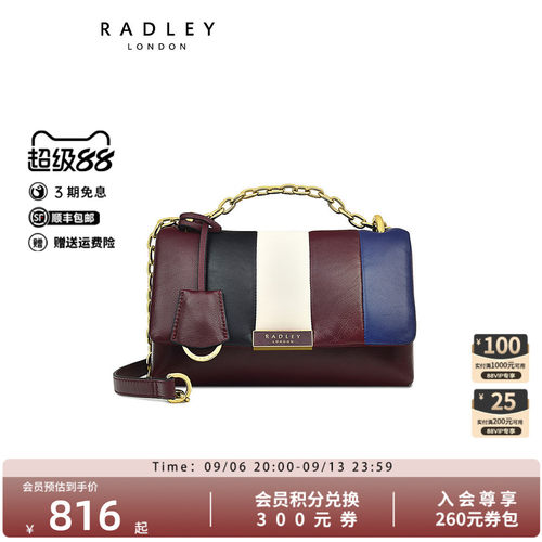 Radley中号羊皮撞色斜挎包链条包