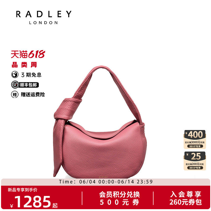 Radley英国奢品新款手挽包女包单肩包时尚百搭通勤绑带