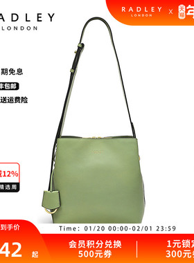 Radley英国奢品绿色牛皮单肩包水桶包简约大容量通勤出差正品22FW