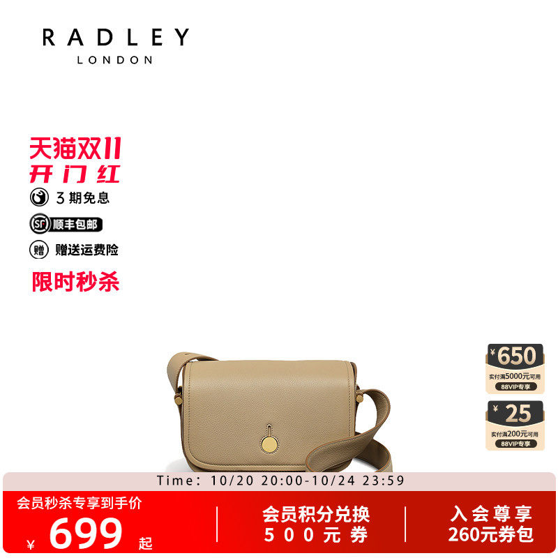 【福袋秒杀,不退不换】Radley英国奢品新款斜挎包女包单肩包时尚