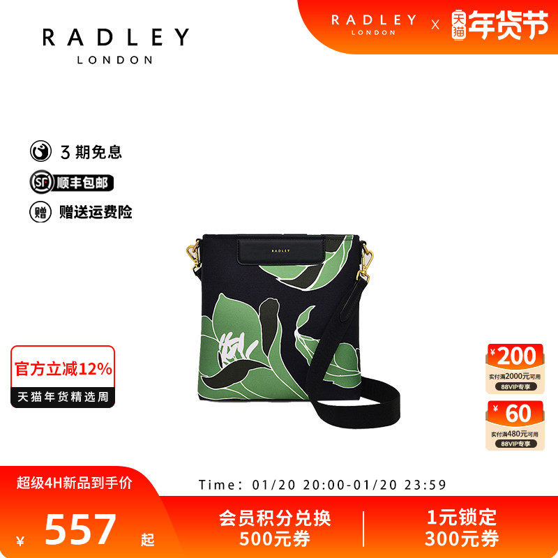 Radley英国奢品潮流斜挎单肩包时尚休闲织物潮流气质女士通勤24FW,箱包皮具/热销女包/男包,通用款女包,淘宝优惠券,粉丝福利购,淘宝优惠卷
