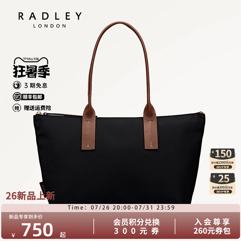 Radley黑色尼龙托特包手提通勤