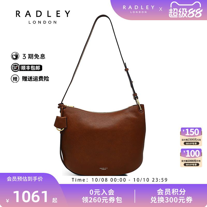Radley牛皮大号斜挎包单肩包