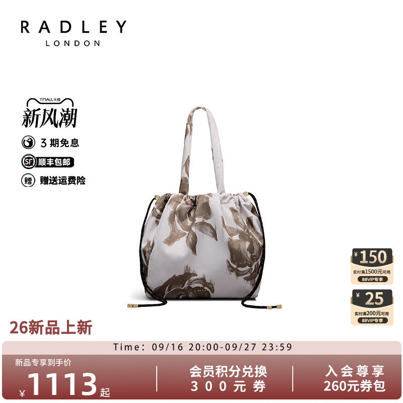 Radley女尼龙大容量水桶包
