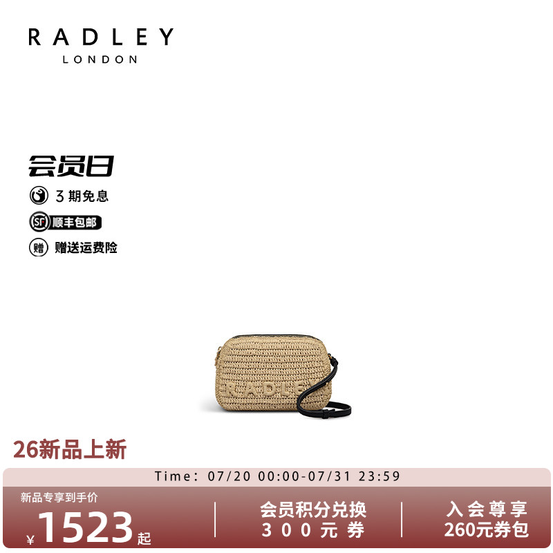Radley拉菲草编织贝壳斜挎包