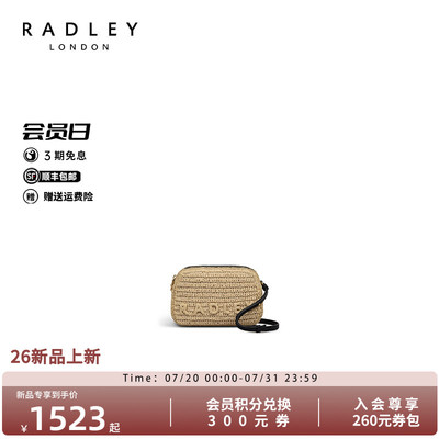 Radley拉菲草编织贝壳斜挎包