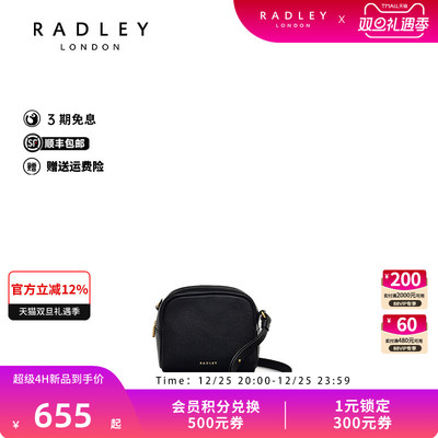Radley英国奢品2025年夏新款斜挎包女包单肩包时尚休闲百搭真皮