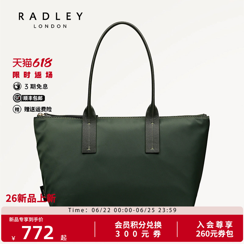Radley大容量通勤托特包