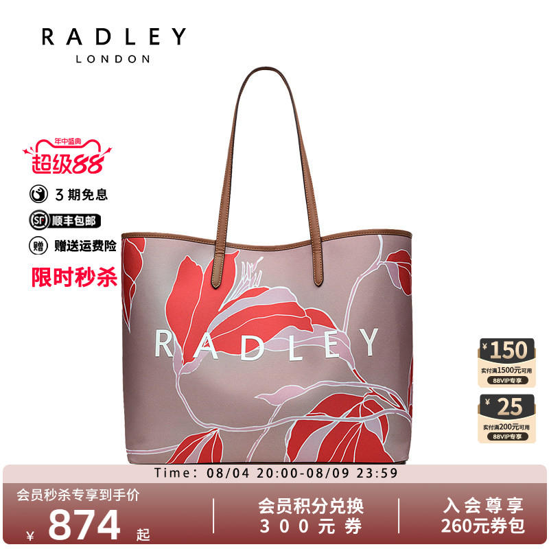 Radley英国奢品新款单肩包女包通勤百搭手提气质经典减龄