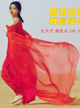 红色丝巾女2026新款中国红围巾沙漠旅游披肩舞蹈拍照大红纱巾长