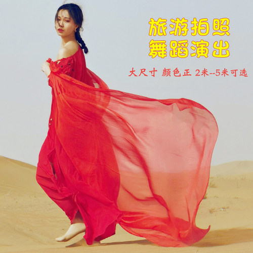 大红色丝巾旅游拍照神器舞蹈围巾