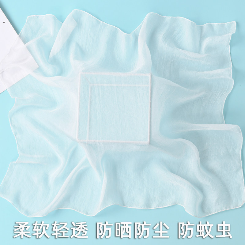 白色丝巾婴儿外出防晒挡风宝宝出门防风透明盖布防尘纱巾女薄款