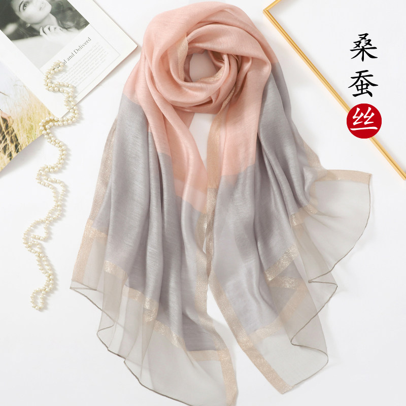 高档真丝围巾女丝巾蚕丝纱巾