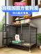 狗笼子小型犬中型犬室内带厕所一体泰迪专用博美狗窝宠物围栏狗笼