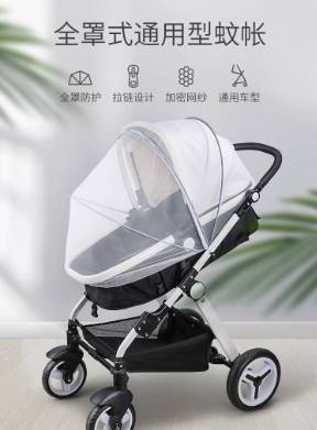 遛娃神器蚊帐婴儿车全罩式通用宝宝推车防蚊罩可折叠遮阳小孩童