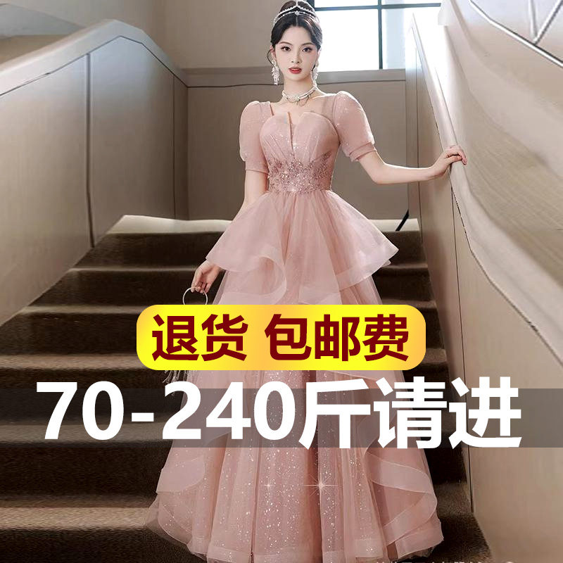 大码胖mm孕妇晚礼服女2026夏新款声乐艺考宴会法式演出服成人礼服