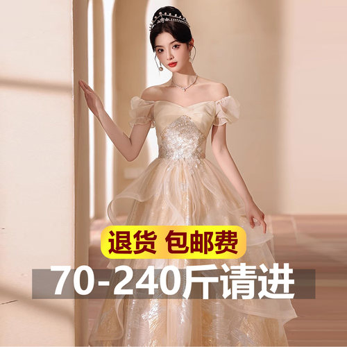 大码绝美礼服200斤胖mm高级感