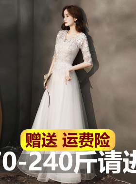 大码胖MM晚礼服女2026新款绝美气质白色名媛舒适长裙主持人连衣裙