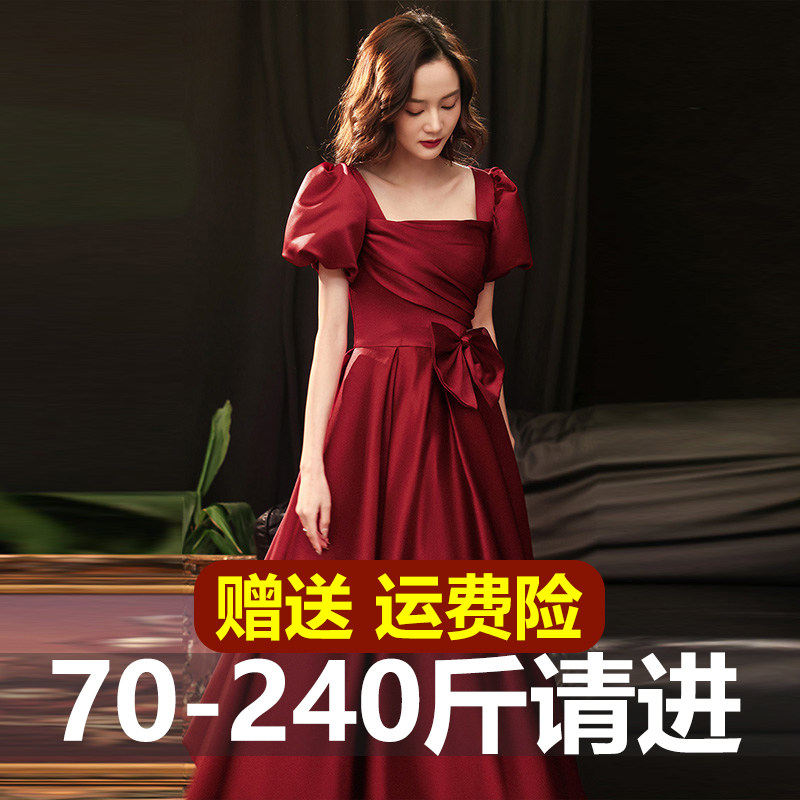 大码胖mm在逃公主敬酒服显瘦新款孕妇新娘结婚大气晚礼服加肥加大